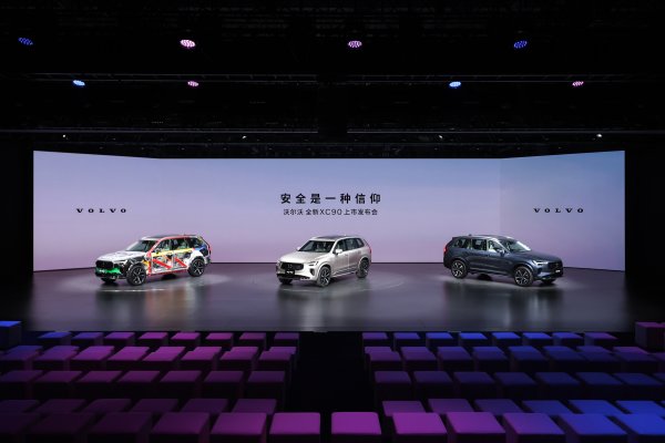 国华通配资 胡歌助阵！沃尔沃全新XC90闪耀上市，限时参考尊享价47.9万元起