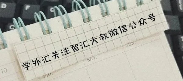 兴盛网 美国银行上海分行外汇违规6项处罚