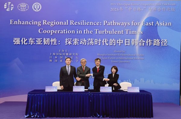 全电配资 “外部挑战越强，区域合作也更应加强”，中日韩学者建言挖掘经贸合作新潜力