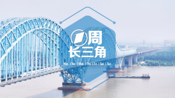 东南配资 第三届长三角武医养生上海文化创新发展大会在沪成功举办