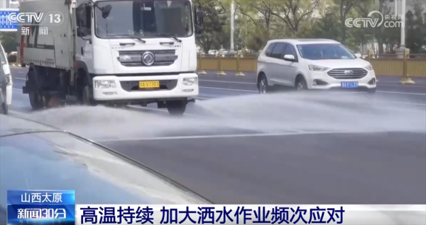 華鑫證券 各地防暑降温有何“妙招”？高温下从“身”到“心”感受清凉↓_大皖新闻 | 安徽网