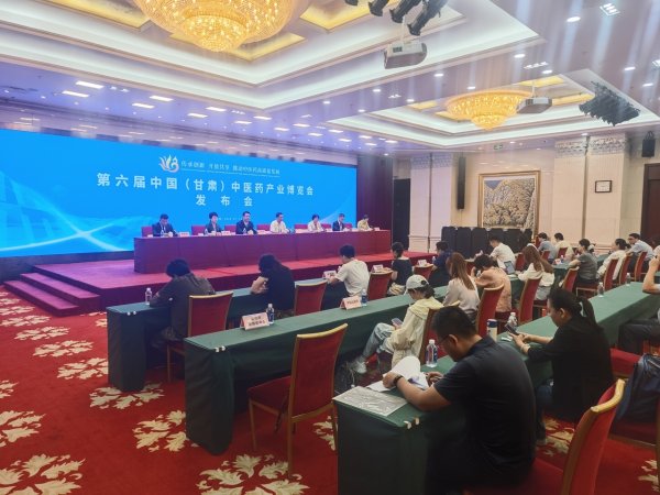 恒盛优配 第六届中国（甘肃）中医药产业博览会将于8月在甘肃定西举行