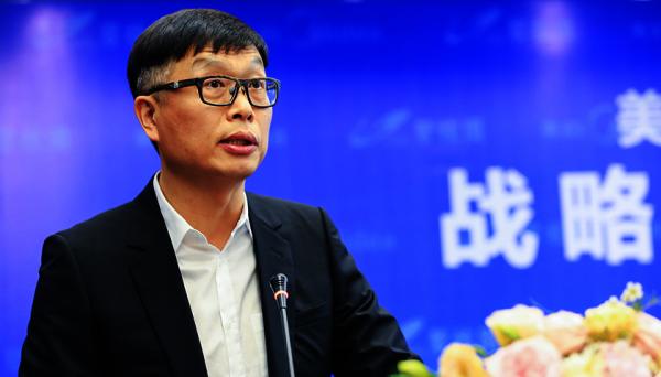 赢金配资 美的集团董事长方洪波：以丹纳赫为镜，锻造企业韧性