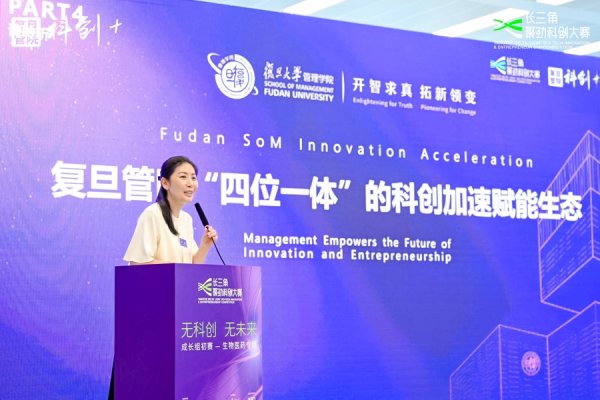 尚融 行业春至、创新崛起，这场大赛将全周期赋能科创企业成长